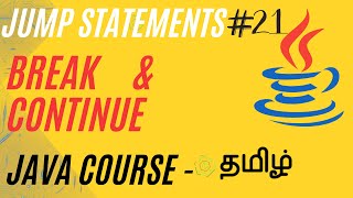 Jump Statements in Java | Break and Continue | Java Course in Tamil | Ganesh Teaching Studio