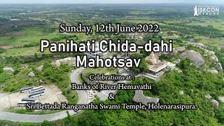 Panihati Chida-dahi Mahotsav 2022