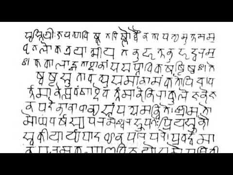 Devanagari | Wikipedia Audio Article - YouTube