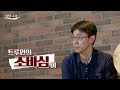 비극의 시작 히로시마 원자폭탄 과 북한의 핵 위협이 소름끼치는 이유 충격적인 방사능의 여파 핵의 역사 총정리 딩딩국제 7강