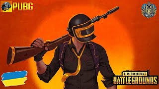 [СТРІМ] ЗАЛІТАЄМО в PUBG - ГРАЄМО СКВАДОМ в Battlegrounds. #pubg #pubgmobile #стрім #українською