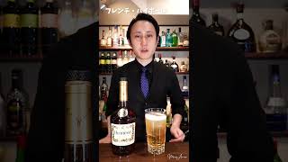 フレンチ・ハイボール｜French Highball