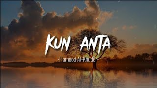 Kun Anta - Lyrical |Humood Alkhudher|
