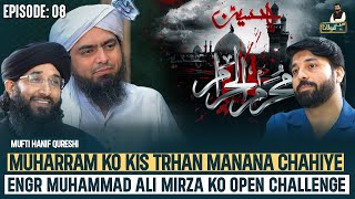 Muharram Ko Kis trhan Manana chahiye | Engr Muhammad Ali Mirza Ko Open Challenge | Full Podcast