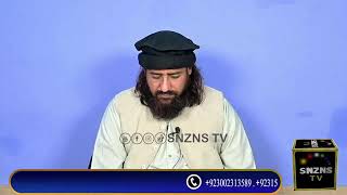 Jadu Ka Ilaj | Kala Jadu Ka Tor | Remove And Solution Of Black Magic | @SNZNS TV