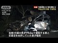 “危険”か“過失”か　時速194km運転で死亡事故　午後に判決(2024年11月28日)