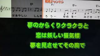 【新曲】あだなさけ夢のからくり/恋川いろは/byhisaogotoh/2023年5月10日発売