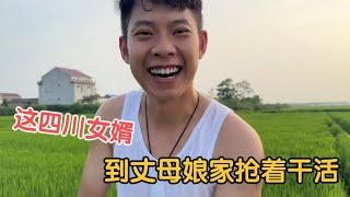 当初二婚找四川小伙父母不同意三年后看丈母娘态度当初选择没有错