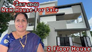 New House for Sale in Coimbatore, IT Park Near, 2 Floor House \u0026 Rental Property.