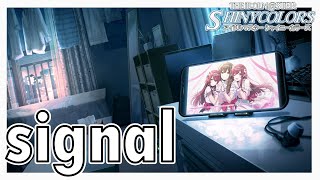 【人間をやめた甜花】signal【シャニマス生声実況】※再投稿