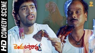 Allari Naresh and LBSriram Coemdy Scenes |  Bendu Apparao R M P Movie HD | Funtastic Comedy