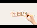 자바강의 차원이 다른 자바 live 교육