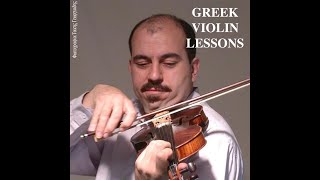 Greek Violin:Secrets, Aptaliko, Kyriakos Gouventas, Απτάλικο Λέσβου,ΤΑ ΜΥΣΤΙΚΑ ΤΟΥ ΕΛΛΗΝΙΚΟΥ ΒΙΟΛΙΟΥ