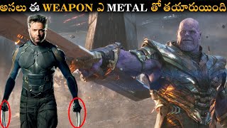 THANOS WEAPON IS MADE OF WHICH METAL EXPLAINED IN TELUGU WITH FULL PROOFS