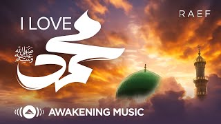 Raef - I Love Muhammad ﷺ  | Official Lyric Video