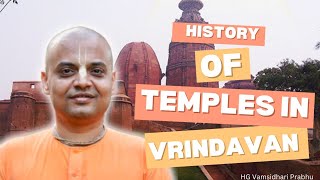 History of temples in Vrindavan||HG Vamsidhari Prabhu