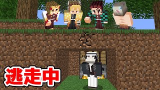 【マインクラフト😜】鬼殺隊ハンター VS 無惨で逃走中した結果...！？【鬼滅の刃MOD】【マイクラ実況】