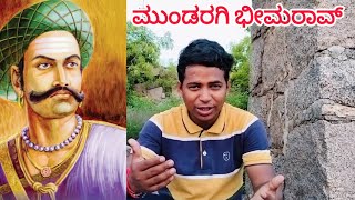 ಕೊಪ್ಪಳ ಕೋಟೆಯಲ್ಲಿ ಸ್ವಾತಂತ್ರ್ಯ ಹೋರಾಟ ಆಗಿತ್ತಾ || KOPAAL PART-03 || Maddy's Vlogs Kannada #vlog #travel