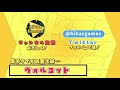 【初登場】注目度no1リシャルリソンだけじゃない！個性派優秀選手が勢揃い！5 25エヴァートンcsレベマ比較【ウイイレアプリ2020】