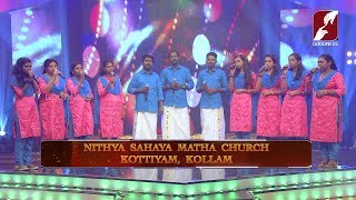 Davidinte Kinnarangal Mega Reality show Epi 41 ►NITHYA SAHAYA MATHA CHURCH KOTTIYAM, KOLLAM