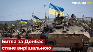 💥ПІОНТКОВСЬКИЙ: Доля України та путіна вирішиться у наступні два тижні / війна, кремль - Україна 24