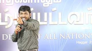 ''செழிப்பு  உடன்படிக்கையின் அடையாளம்  '' Tamil Christian Balasekar messages - 2018 ....