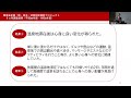 令和６年11月1日開催「第８回全国温泉地サミット」2 2 新湯治全国大会