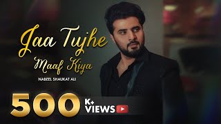 Jaa Tujhe Maaf Kiya | Do Bol OST | Live by Nabeel Shaukat Ali
