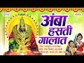 10 Devichi Marathi Gani | Navratri Songs Marathi | Marathi Devi Songs