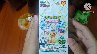 ขอแค่ร่างวิวัฒนาการของอีวุย SAR ก็พอ!!!! |Pokemon เทรดดิ้งการ์ดเกม เทศกาลเทรัสตัลex