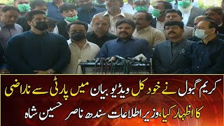 Provincial Minister of Sindh Nasir Hussain Shah talks to the Media