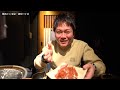 注文を受けてから肉を捌く超こだわりの焼肉屋へ潜入してみた！【焼肉ごく 東京・新宿三丁目】