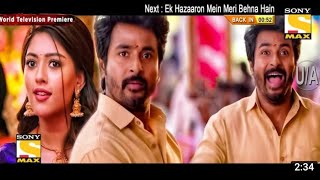 Ek Hazaaron Mein Meri Behna Hai (NVP) 2021 | South Indian Full Hindi Dubbed Movie |