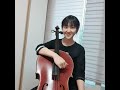 첼로융디 수업자료 첼로 비브라토 연습 cello vibrato