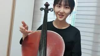 첼로융디)수업자료: 첼로 비브라토 연습 (Cello Vibrato)