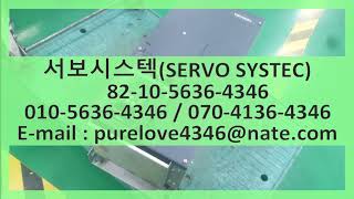 도시바드라이버수리점검 TOSHIBA TRANSISTOR INVERTER VFAS1-4370PLY-A17