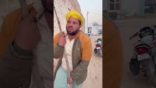 लास्ट तक देखो 😀😀#sonuverma9326 #comedy #reelsvideo #vayral #funnyvideos #rajasthan