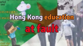 What does Hong Kong education bring to young people? 通識教育教咗D乜畀香港年輕人