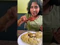 shorts എന്റെ സാറെ. ......🫣🙈 food funny foodie foodlover love kids biriyani hungry