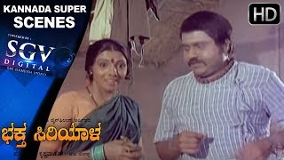 Lokesh And Aarathi - Super Scenes | Bhaktha Siriyala - Devotional Kannada Movie | Scene 02