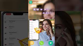 Free Unlimited International and Local Calls | JusCall Unlimited WiFi Calls | VoIP calls