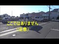 豊四季駅から当院まで