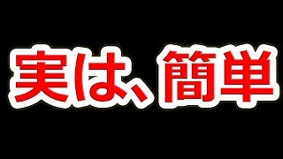 銃の免許、実は車の免許より簡単に取れる件【NHG】