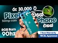 පට්ට අඩුවට Phone හොයන අයට | අලුත්ම Moto g04s |90hz | Brand New | TRCSL Approved | SL TEC MASTER