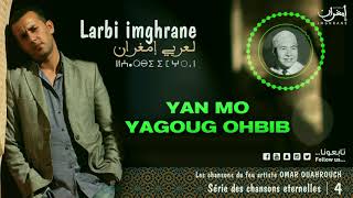 Larbi Imghrane - Yan Mo Yagoug Ohbib (EXCLUSIVE) | (لعربي إمغران - يان موياگوگ أوحبيب (حصرياً