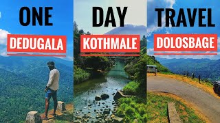 Dedugala | Dolosbage | Kothmale | one day travel | #mobilevideography #cinematic