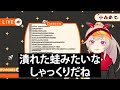 【小森めと】ザツダン爆笑ランキングtop5 2021年7月分【切り抜き ブイアパ】