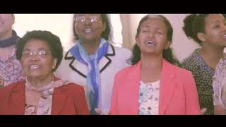 Linarif new new full gospel choirs song(ልናርፍ ነው አዲስ መዝሙር)