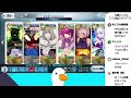 【fgo】アナスタシア、ボスはフレンド縛り1　16説から【初見プレイ】【vtuber】【概要欄必読】