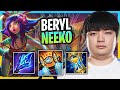 LEARN HOW TO PLAY NEEKO SUPPORT LIKE A PRO! | DRX Beryl Plays Neeko Support vs Senna!  Season 2023